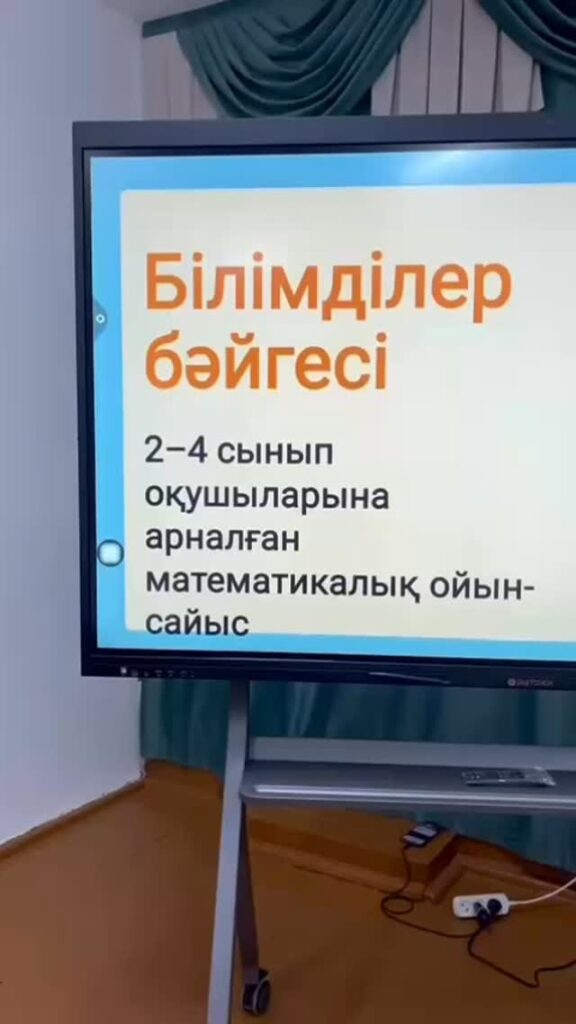 БАСТАУЫШ СЫНЫП АПТАЛЫҒЫ Мектепішілік жоспар аясында қарашаның 24 -і мен…